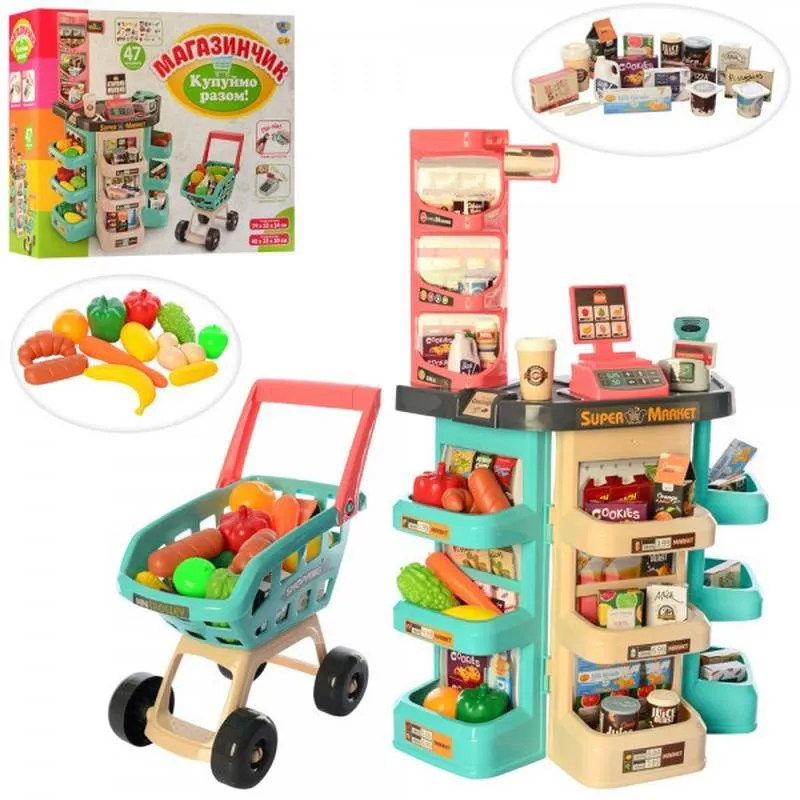 Детский игровой набор limo toy магазин 668-76 47 предметов