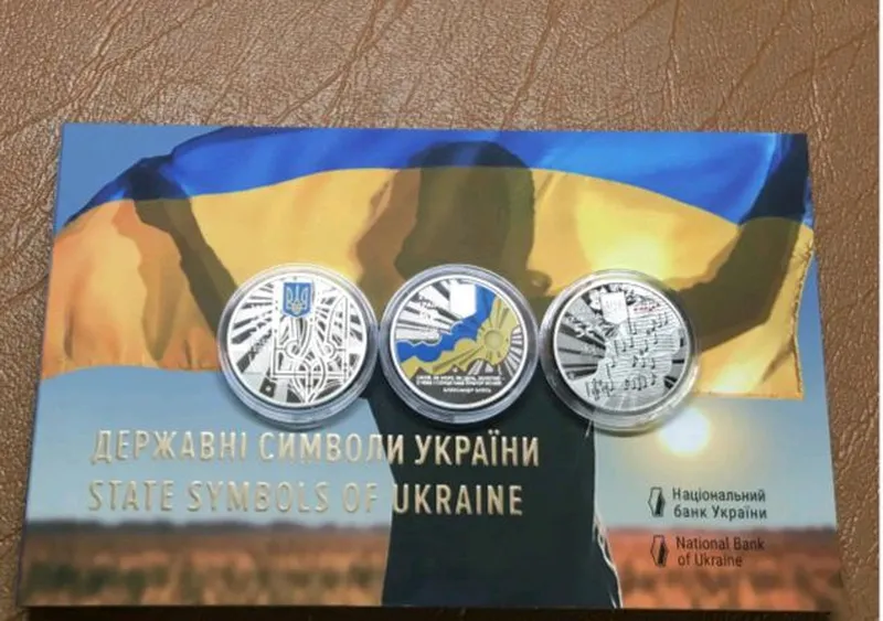 Набір монет України 