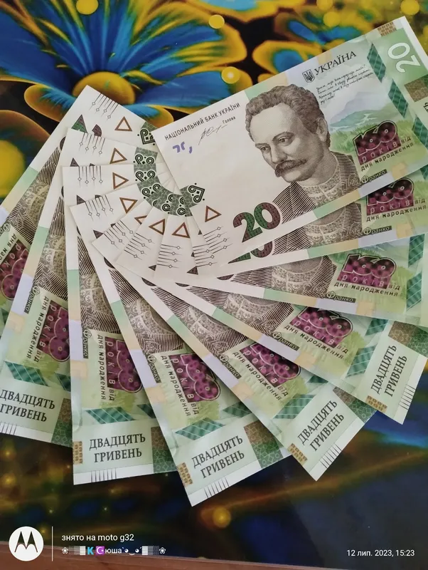 Пам`ятна банкнота номіналом 20 грн. до 160-річчя від дня народжен