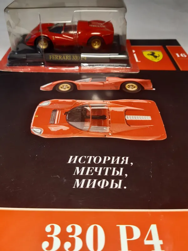 Ferrari Collection #16 - Ferrari 330 P4