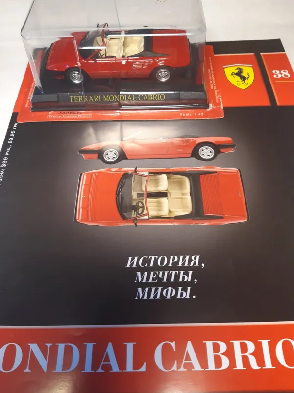 Ferrari Collection #38 - Ferrari Mondial Cabrio