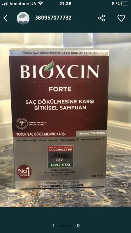 Шампунь « Bioxcin”