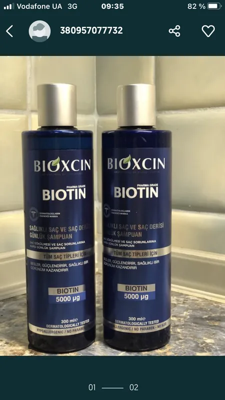 Шампунь «Bioxcin - Biotin “