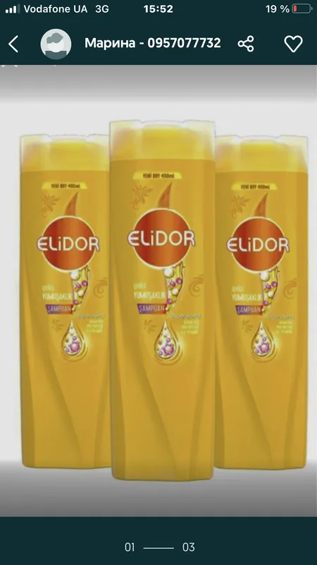 Шампунь « Elidor”- 400 ml .