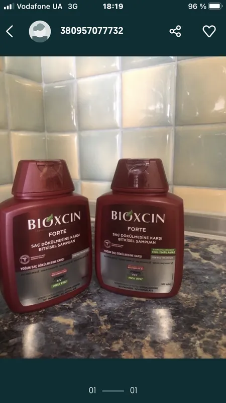 Шампунь « Bioxcin” - 300 ml