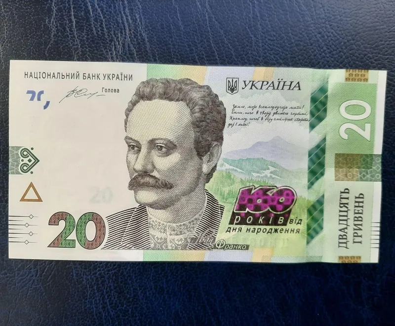 Бона Украина 20 гривен 2016 года, серия ЦБ