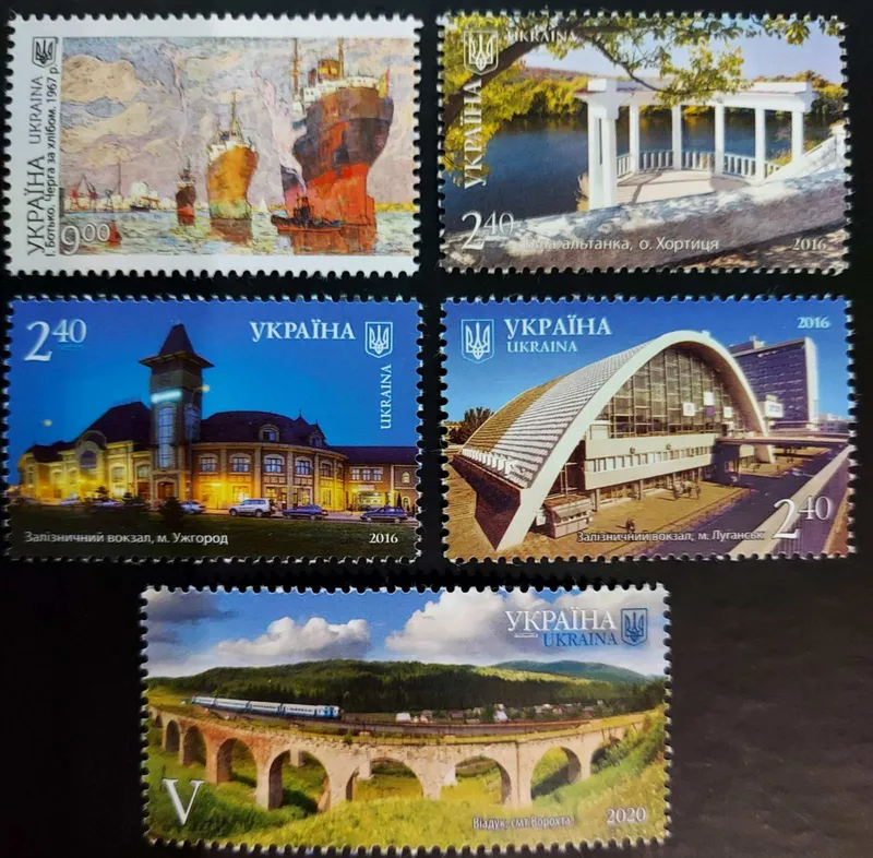 Серія марок  