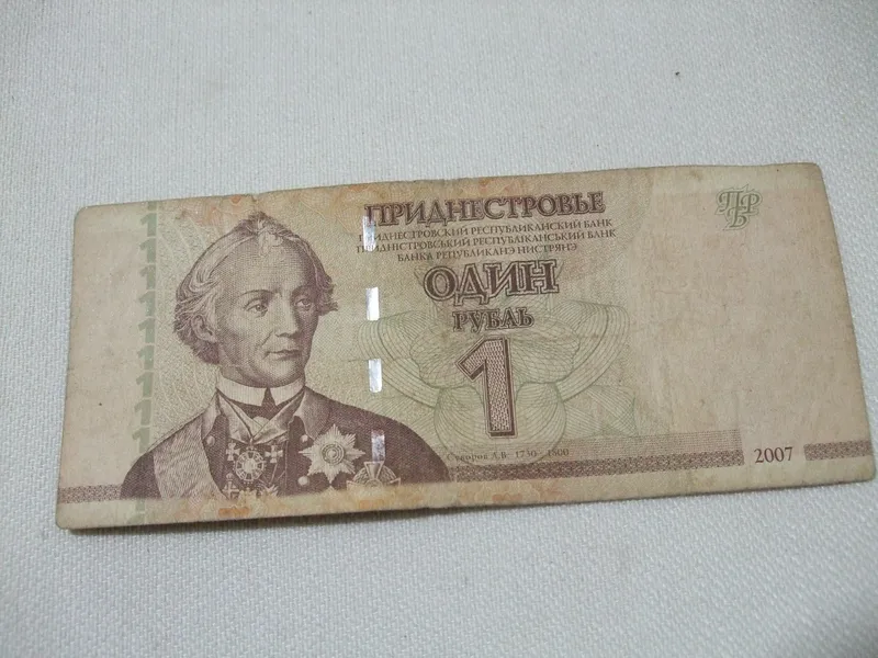Продам 1 рубль Приднестровые(2007)