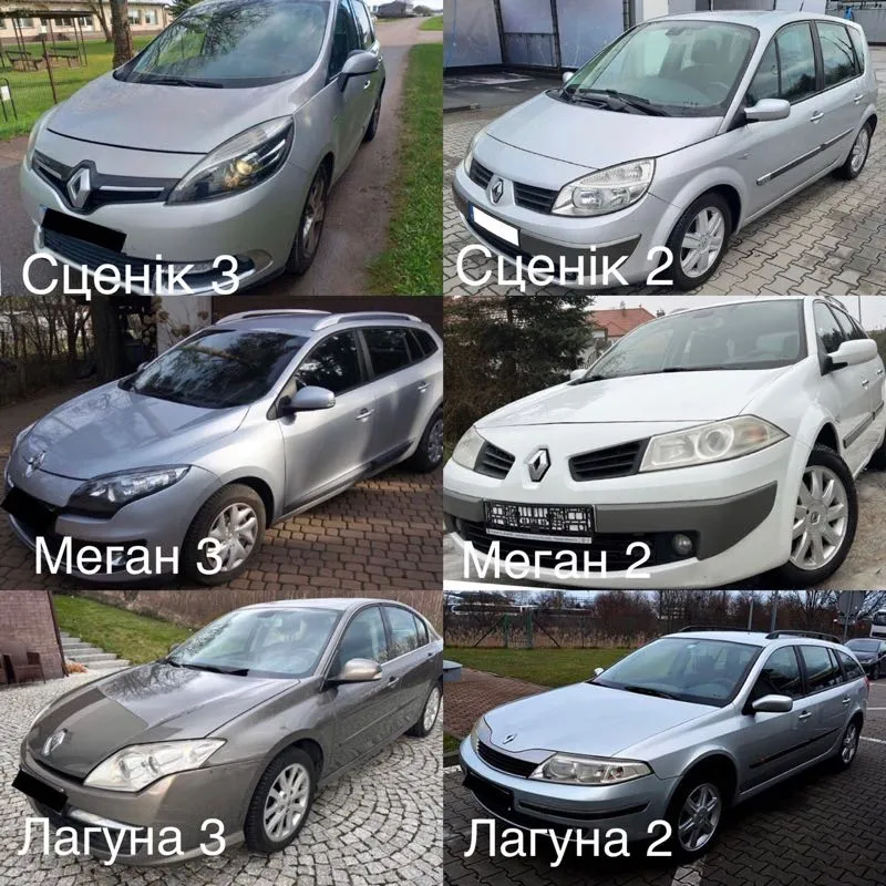 Шрот - Розборка : Renault Megane 2-3, Laguna 2-3, Scenic 2-3