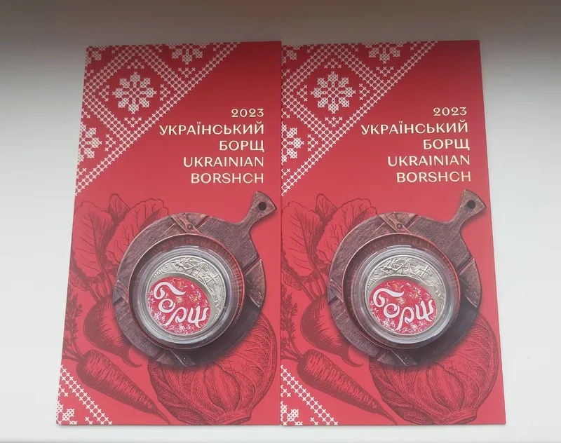 Монета НБУ Український борщ у сувенірній упаковці