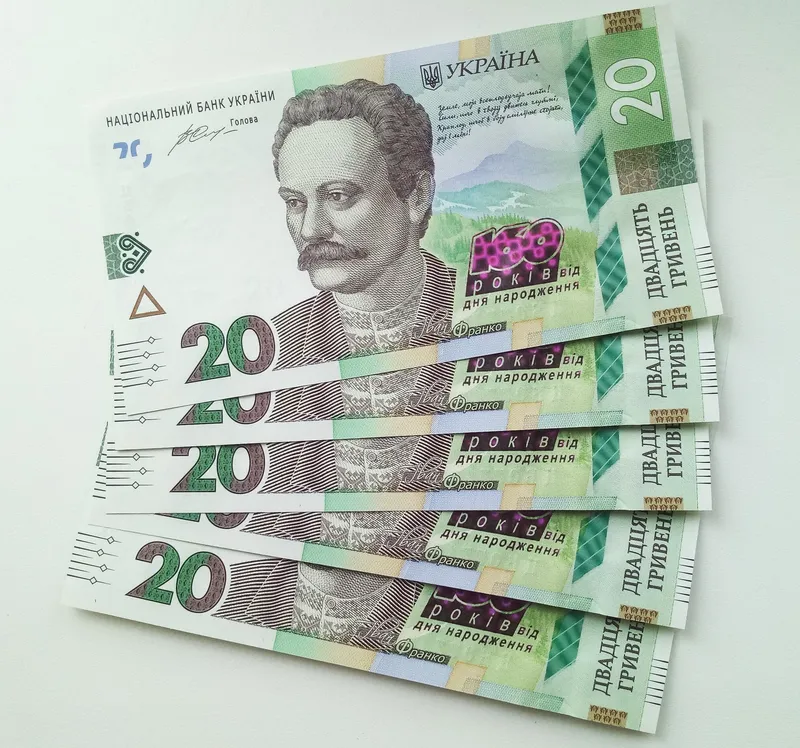 Пам'ятна банкнота 20 грн до 160-річчя І.Франка