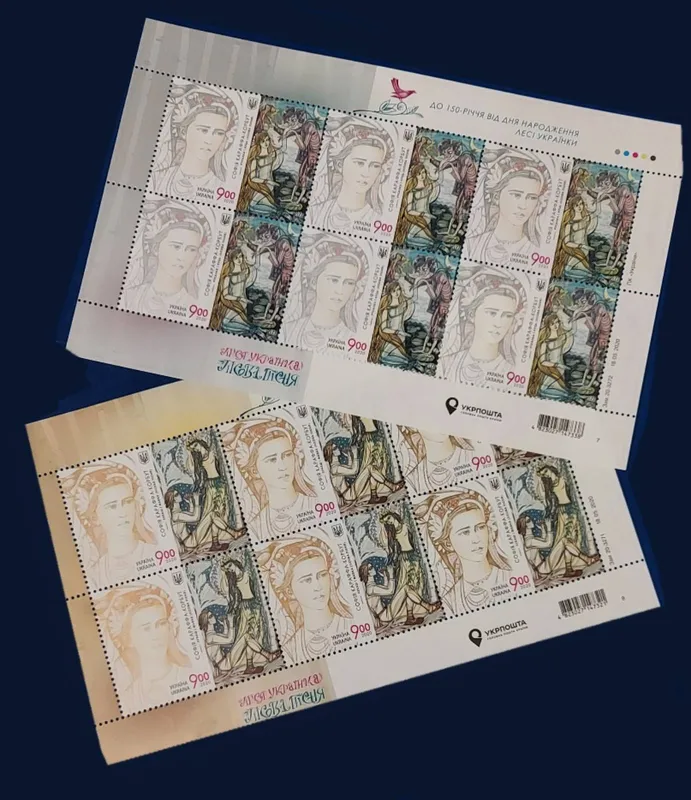 2 аркуші поштових марок 