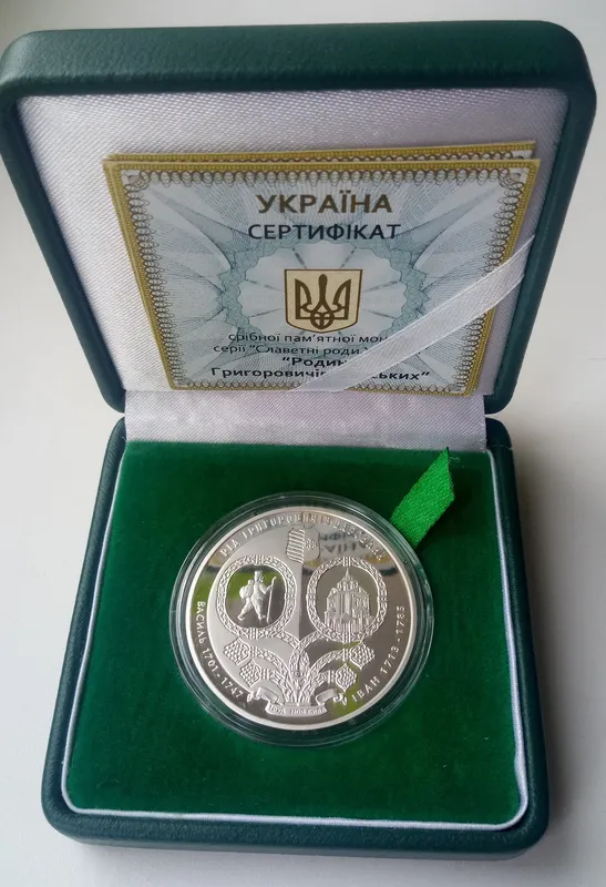 Монета Родина Григоровичів-Барських 10 грн. 2011, срібло 925