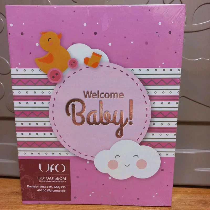 Фотоальбом дитячий UFO  Welcome baby  на 200 фотографій 10×15