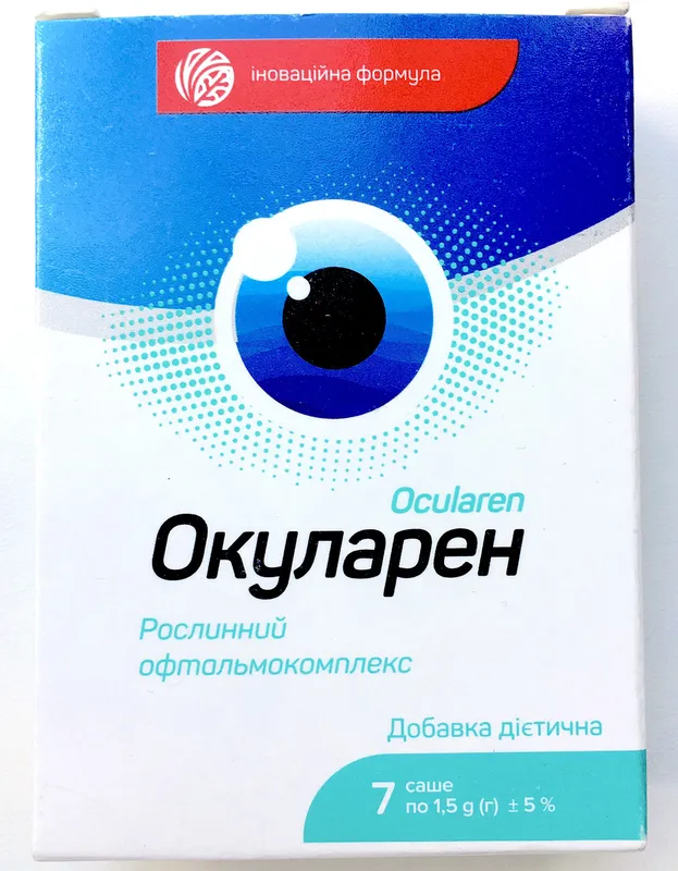 Окуларен средство для улучшения зрения (Ocularen)