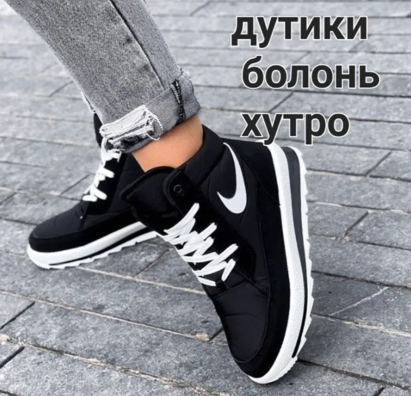 Женские кроссовки-ботинки дутики черные