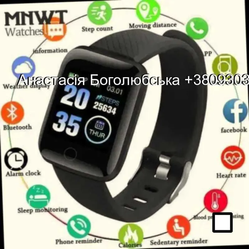 Смарт браслет Smart Watch фитнес браслет Умные часы Fitpro D13...