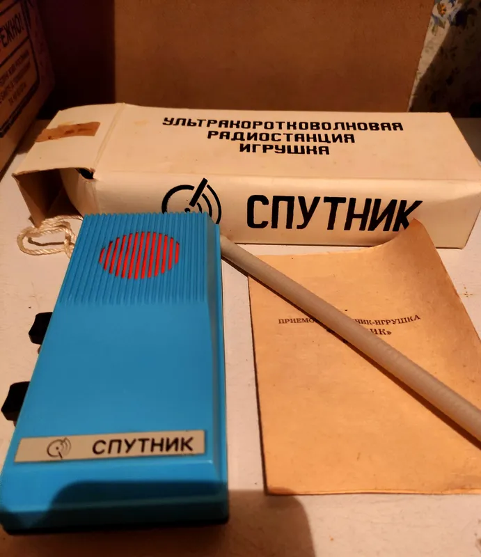 Две  радиостанции игрушки Спутник Одним лотом.  УССР