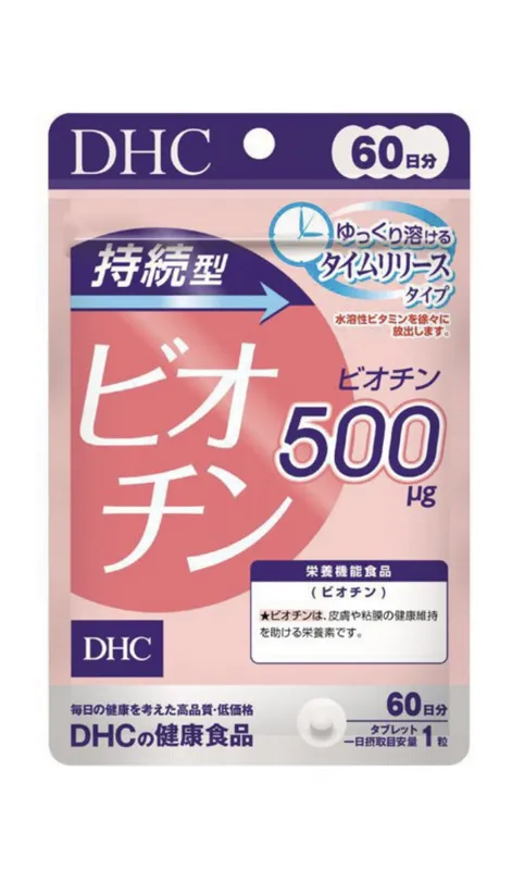 Японский водорастворимый биотин для волос DHC Biotin Биотин 50...