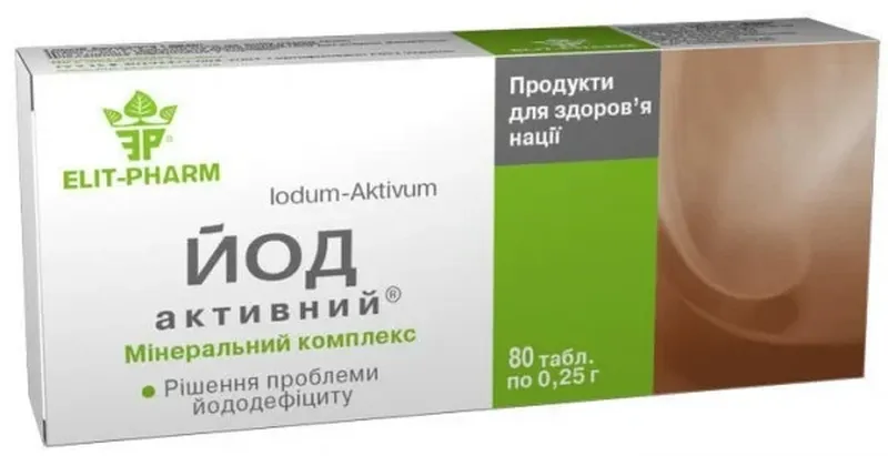 Йод активный таблетки 250 мг. №80