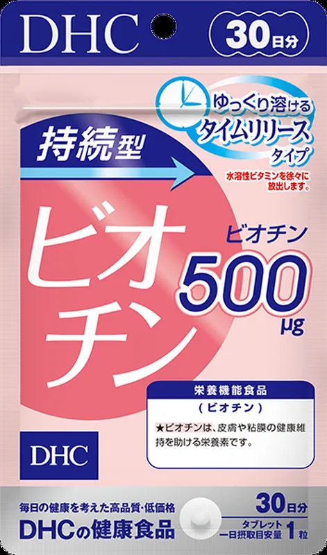 Биотин Япония для кожи и волос DHC Biotin 30 дней