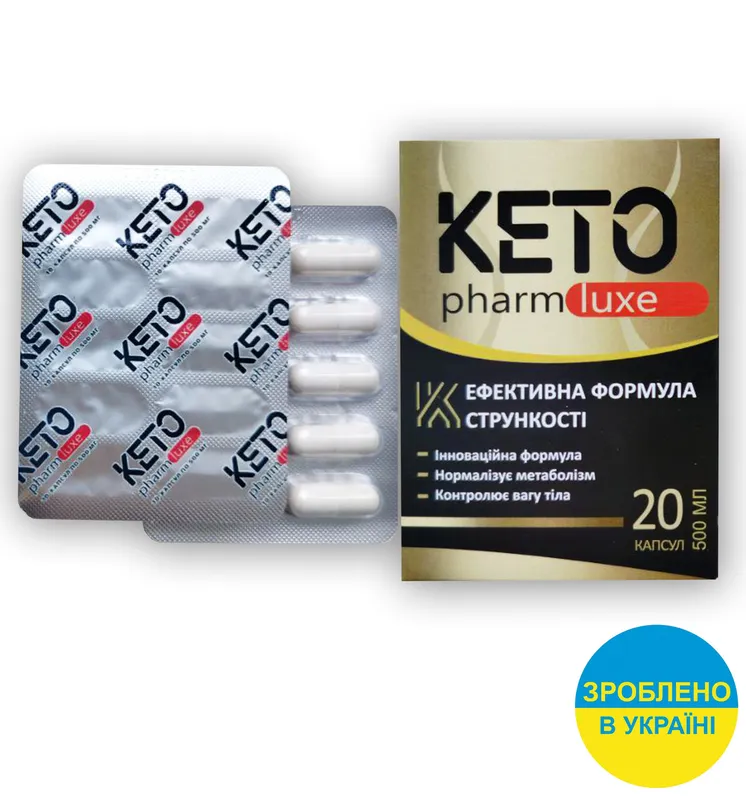 Keto Pharm Luxe - Капсули для схуднення (КетоФарм Люкс) УКРАЇНА