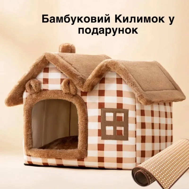 Домик(лежанка) для котов и собак с подушкой+коврик в подарок
