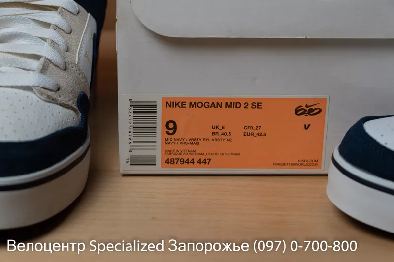 Nike 6.0 cheap mogan mid