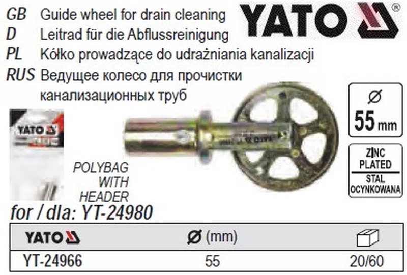 Колесо ведуче для очищення канализаций Ø=55 мм YATO Польща YT-...